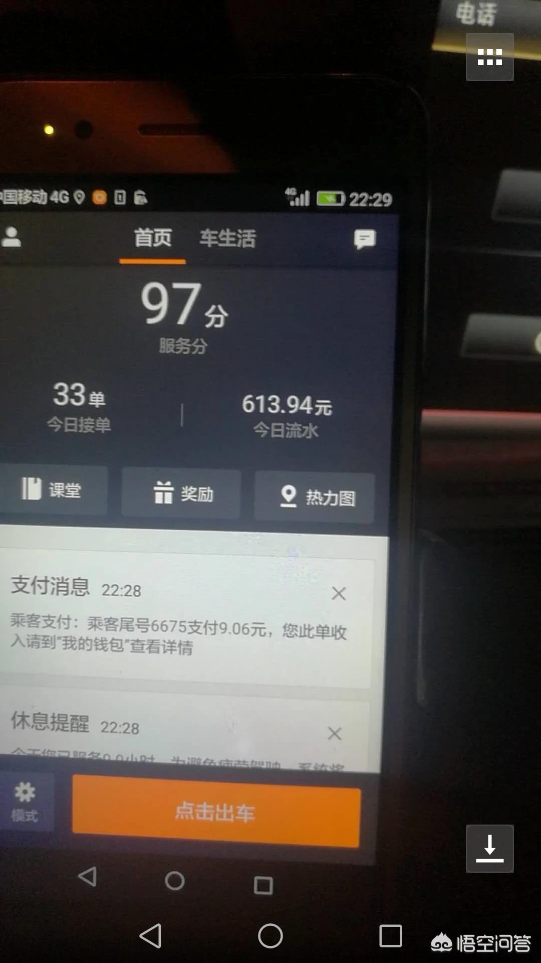韶关滴滴货运韶关有滴滴专车吗？