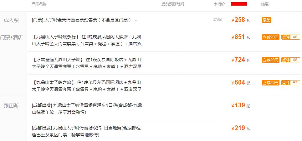货运索道夹板船上甲板工主要干什么？