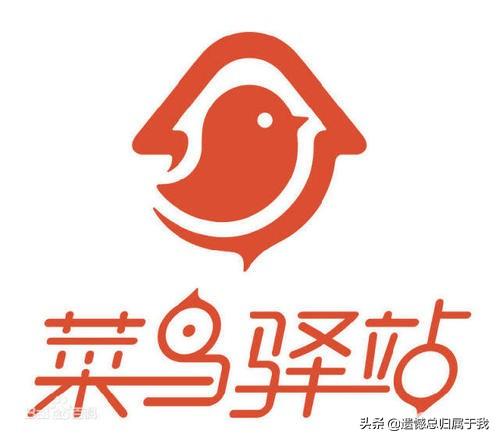 货运加盟信息怎么加盟中国物流？