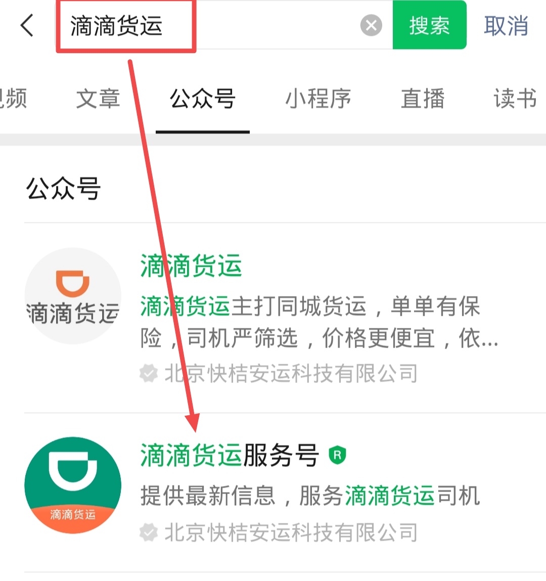合肥货运 v合肥滴滴货运怎么样？