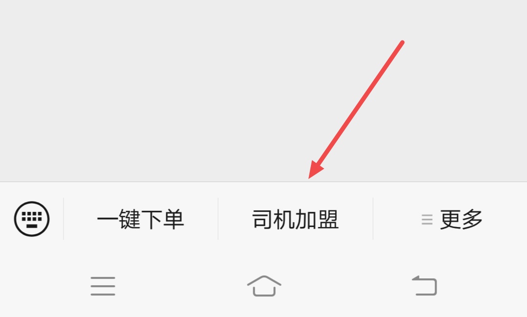 合肥货运 v合肥滴滴货运怎么样？