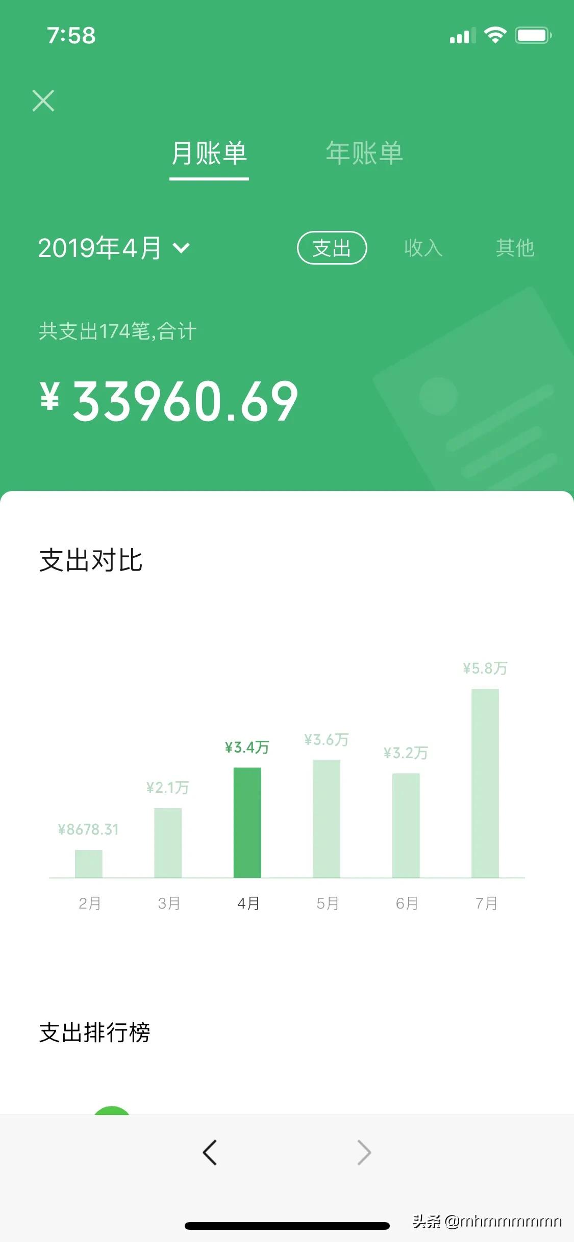 货运滴吧快滴货运靠谱吗？