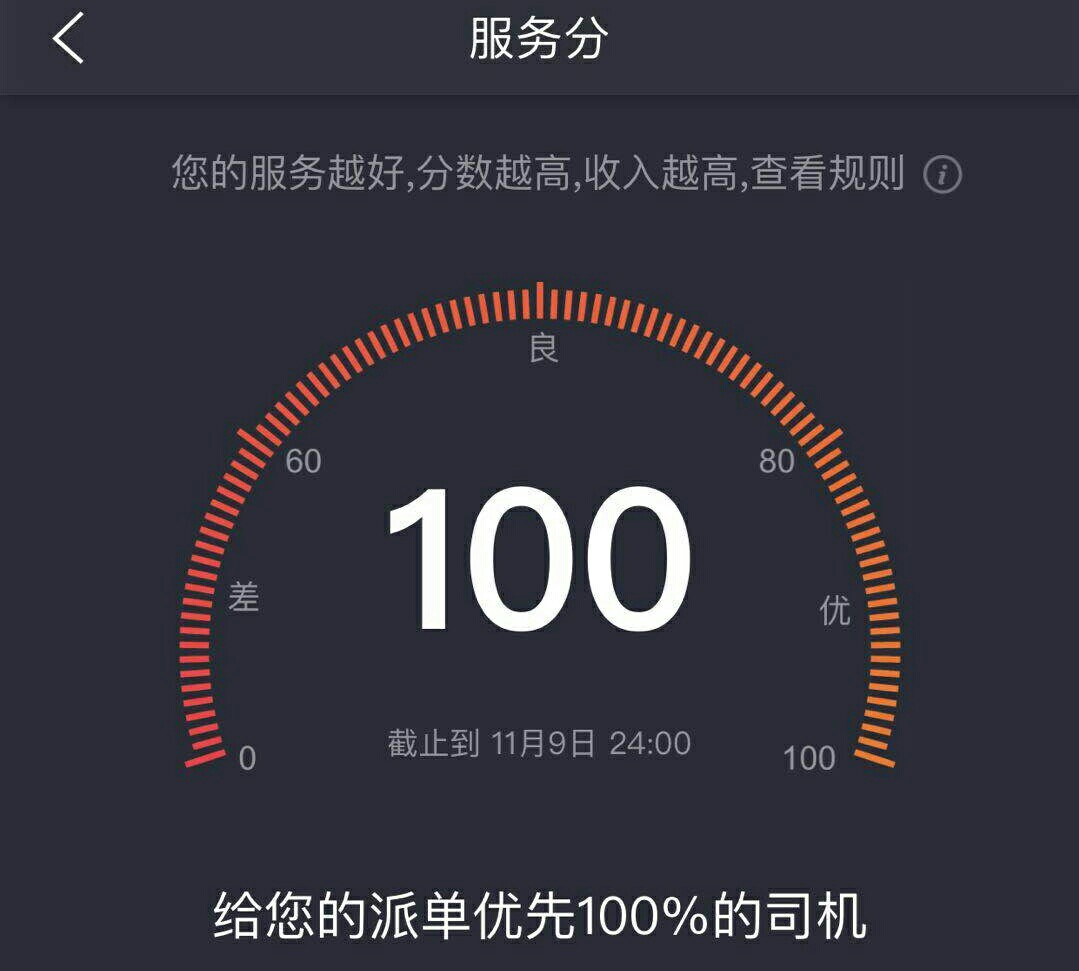 呼市滴滴货运呼和浩特滴滴通了吗？