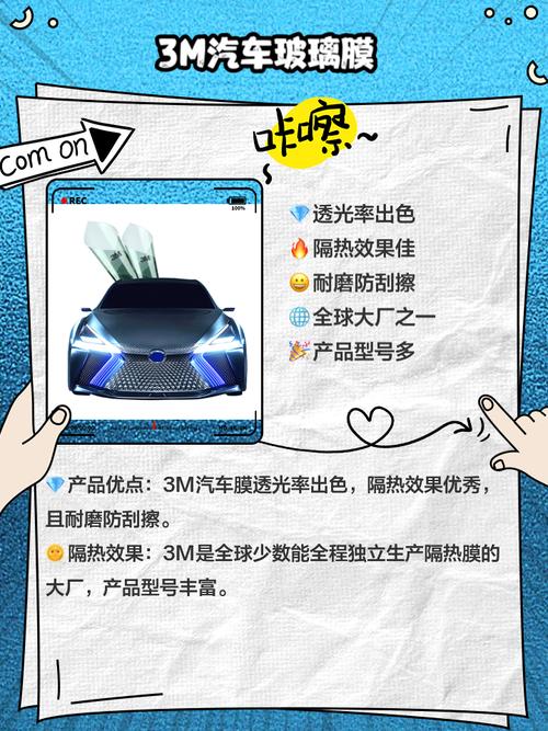 玻璃货运保险汽车玻璃膜保险公司赔吗？