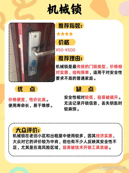 货运电梯门锁电梯门锁的功能？