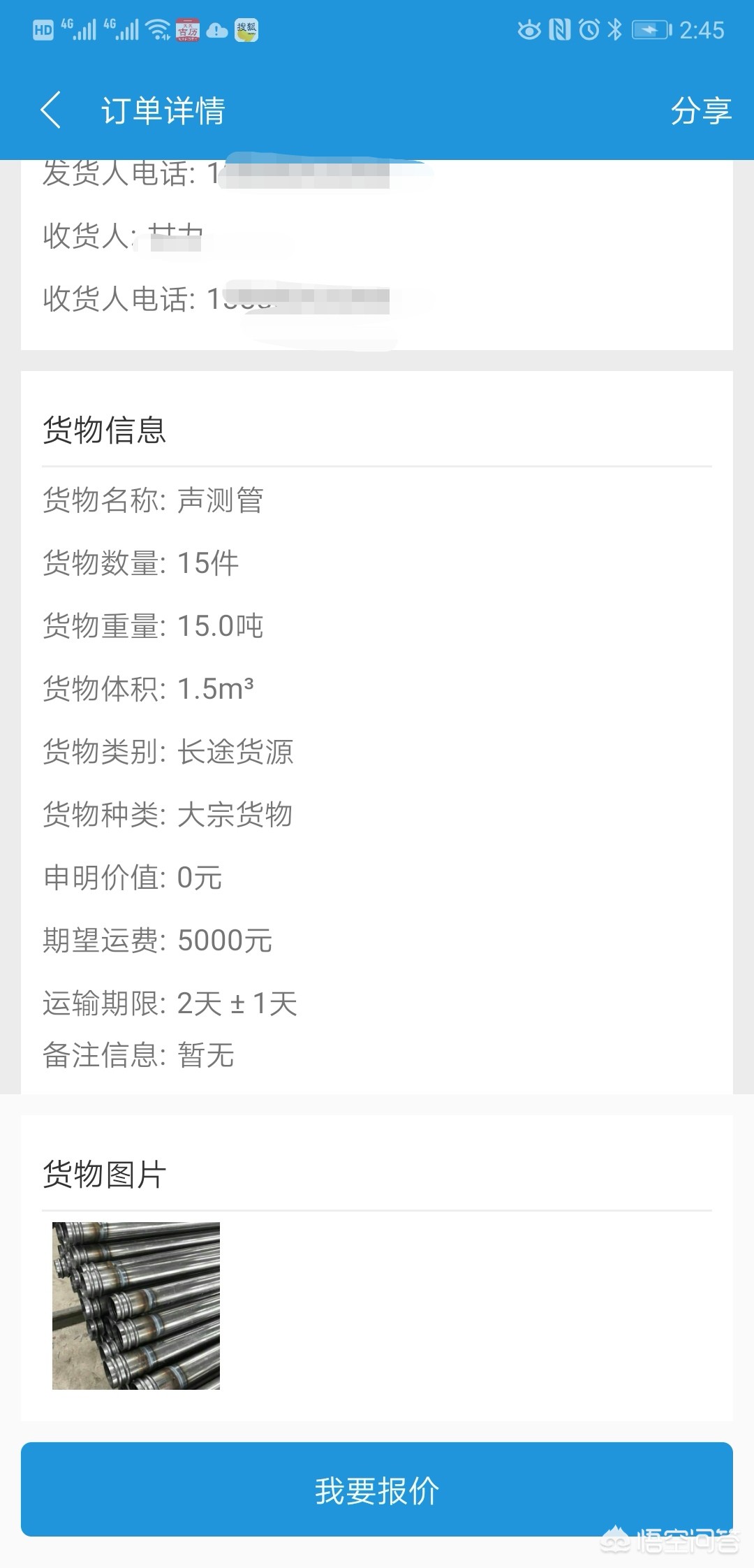 货运 火车 种类货运火车皮有哪几种？