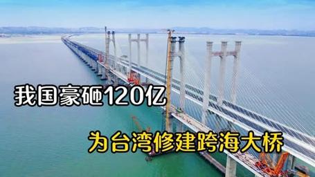 温州货运台湾浙江与台湾有多近？