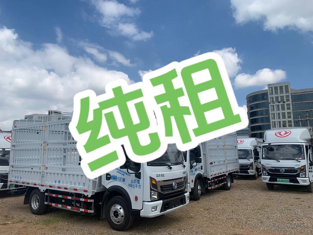 货运需要押金货运帮要交多少押金？