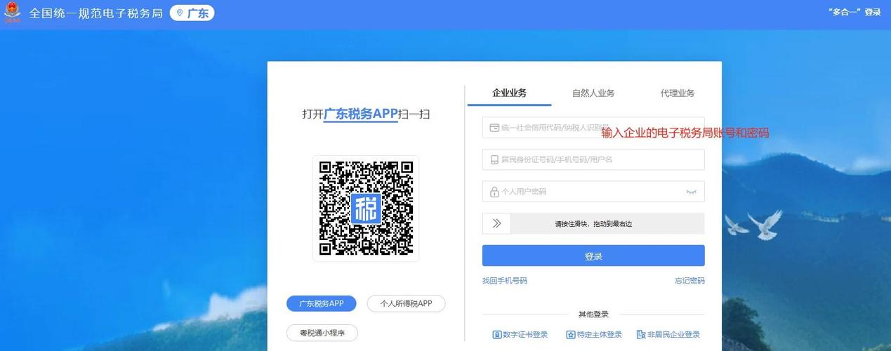 货运免税备案货物运输代理免征增值税怎么申报？