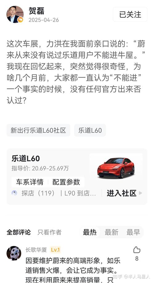 滴滴货运试点滴滴新版口碑分有哪些城市试点？