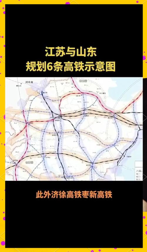 聊城泰安货运泰安至聊城高铁规划？