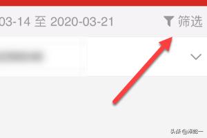 货运加油票12123开加油票怎么开？