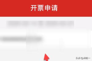 货运加油票12123开加油票怎么开？