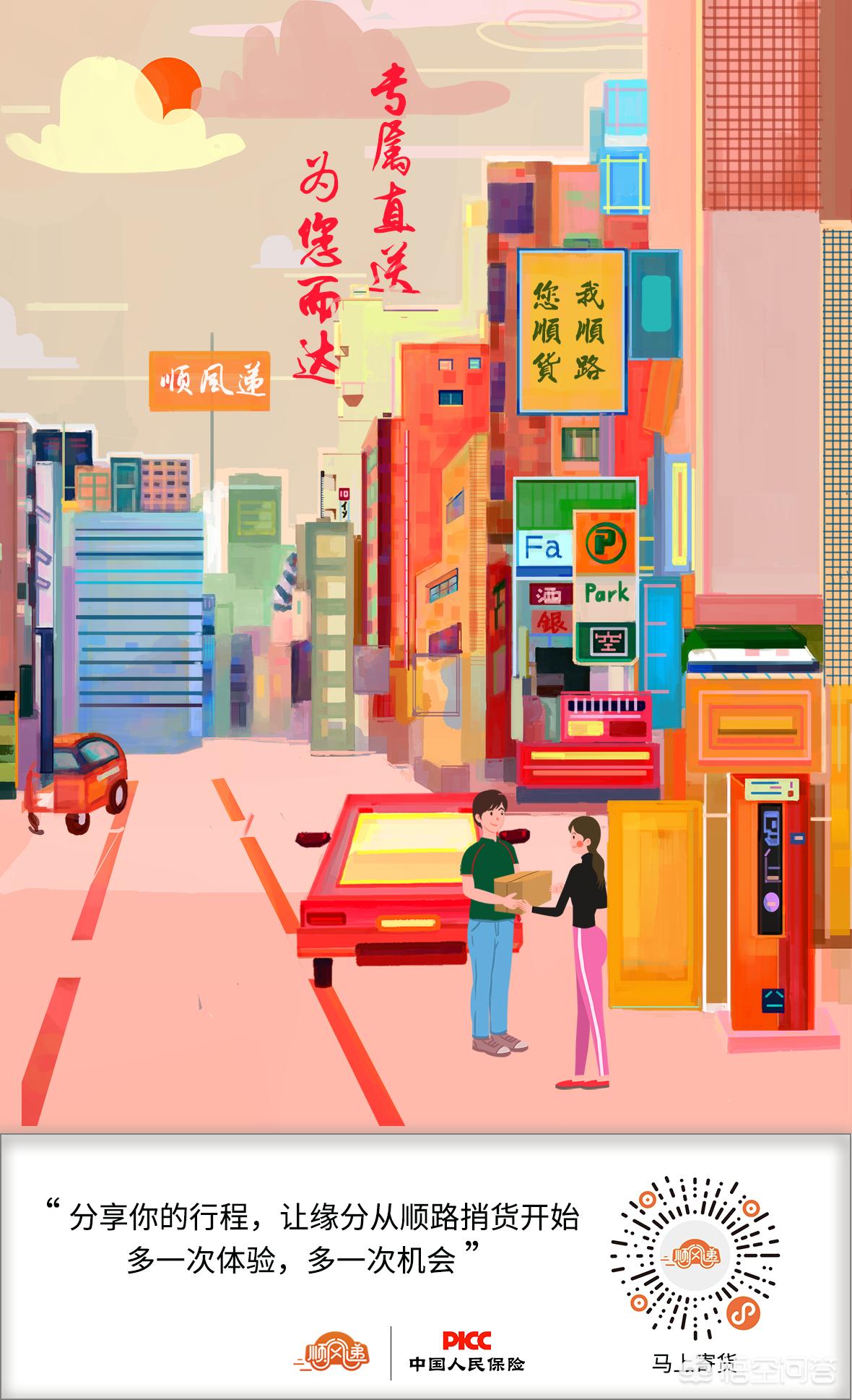 公路货运调整铁路货运比公路货运便宜多少？