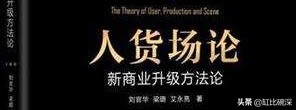 货运市场格局高铁货运能改变现在格局，信吗？