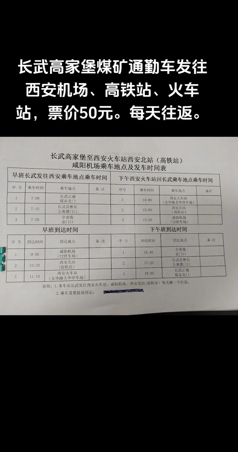 货运煤炭运费火车运输煤矿的费用怎么算？