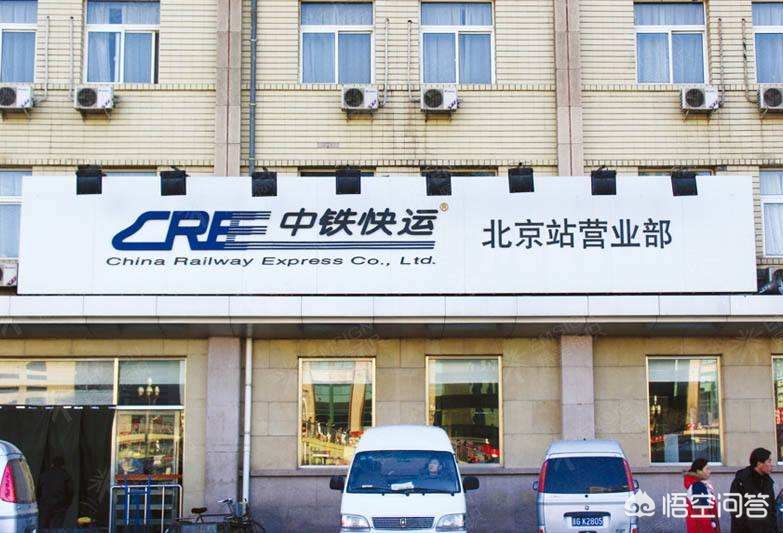 货运铁路开通高铁能不能货运？