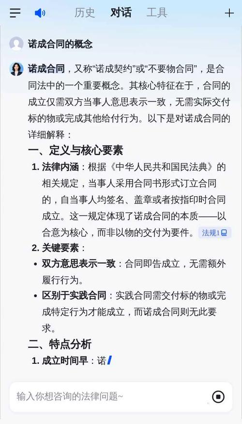 诺速货运为什么客运合同是实践合同，但是货运合同是诺成性合同啊？