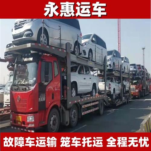 运城货运招聘运城电动车托运找什么物流？