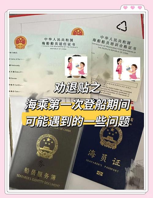 合肥货运船员中国海事局可以考海员证吗？