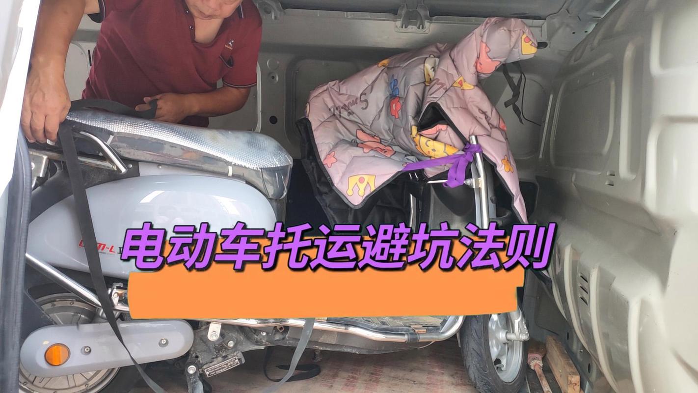 单车货运物流公路自行车怎么发物流？