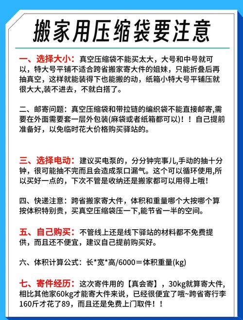 货运压缩袋压缩袋怎么制作？