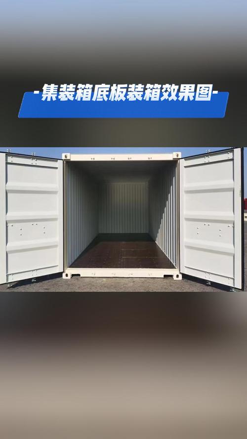 航空货运底板如果托盘上货物重量2吨，会不会造成集装箱底板损坏？