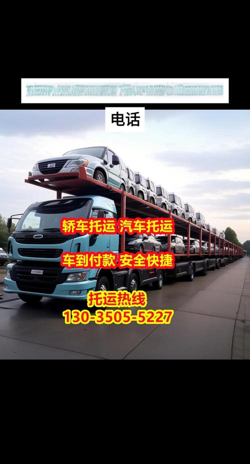 租赁汽车货运货运车辆租赁需要什么资质？