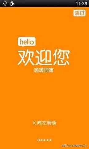 滴滴 同城货运滴滴在58同城有公司吗？