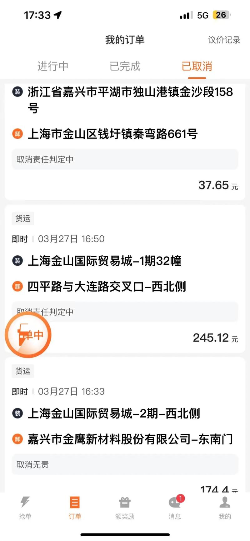货运司机昆明昆明跑货拉拉收入怎么样？