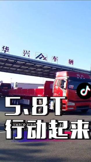 郑州最近货运郑州驰云货运和嘟嘟货运哪个可靠？