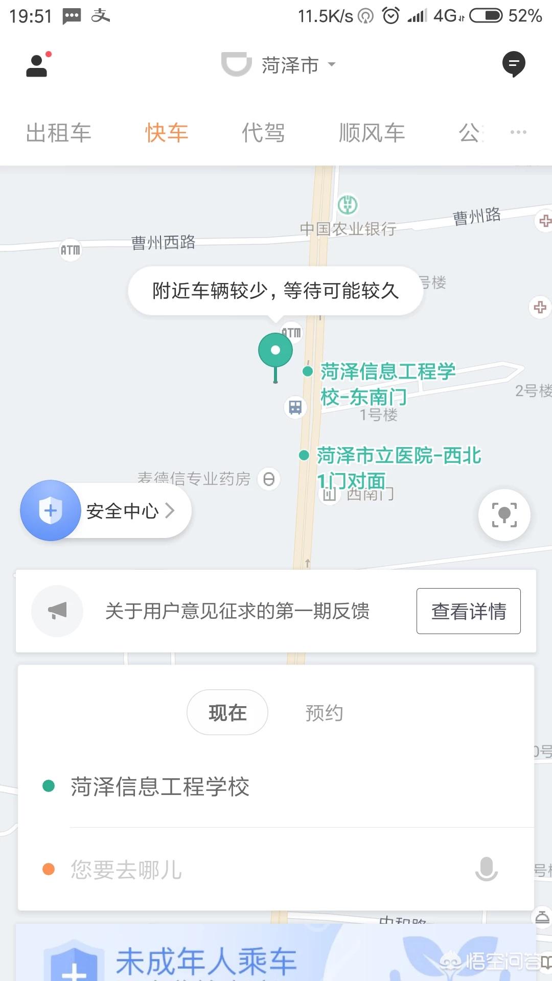 滴滴货运菏泽菏泽滴滴被运管抓了会怎么处理？