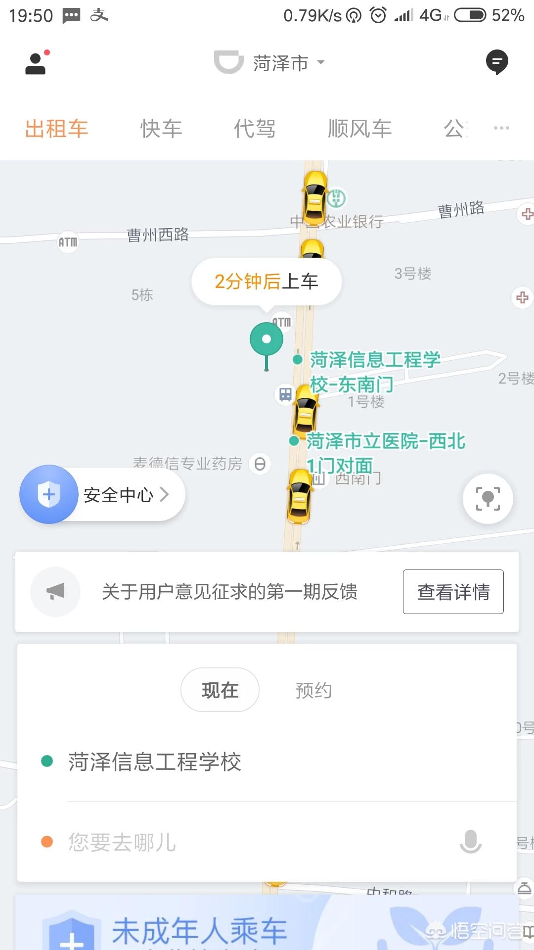 滴滴货运菏泽菏泽滴滴被运管抓了会怎么处理？