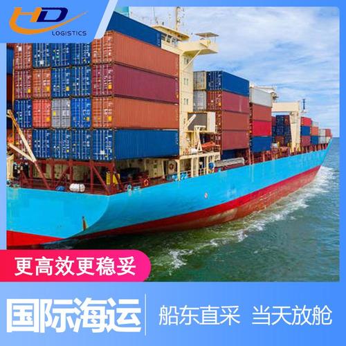 意大利 货运代理出口到意大利的货物？