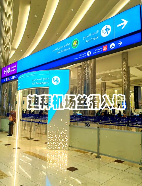 迪拜机场 货运迪拜航空行李托运丢失怎么办？