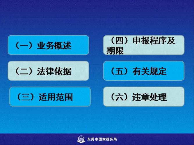 铁路货运劳务货物劳务是什么意思？