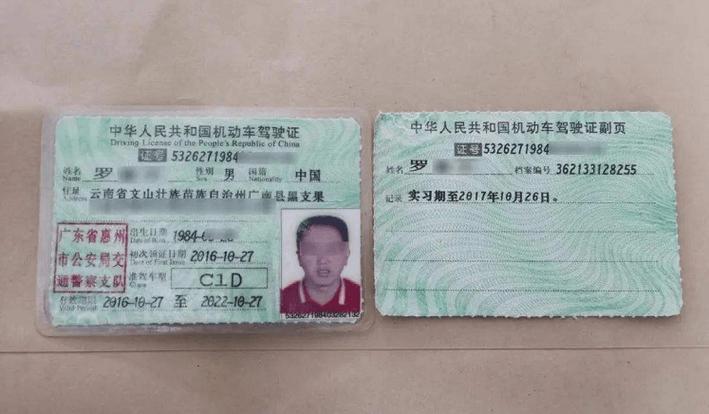 三d 货运刚拿到C1驾驶证，怎么考d照要是面包车送快递要货运资格证么？