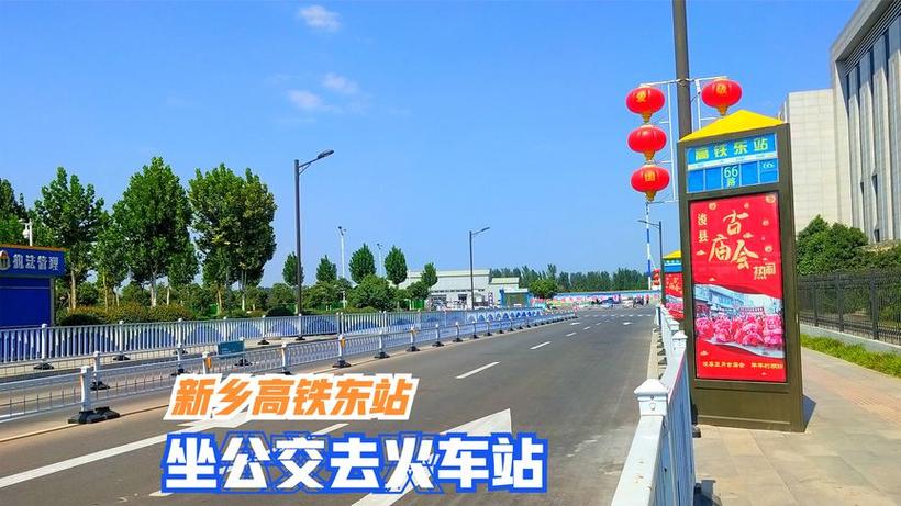 新乡东站货运新乡东高速口大货车能不能走？
