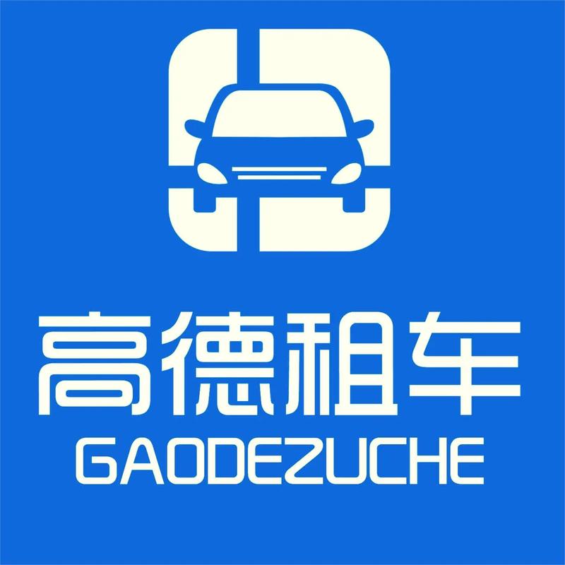 好及时货运高德招司机不租车不交押金靠谱吗？
