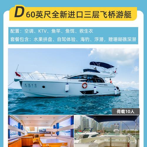 货运轮船出国私人游艇出国流程？
