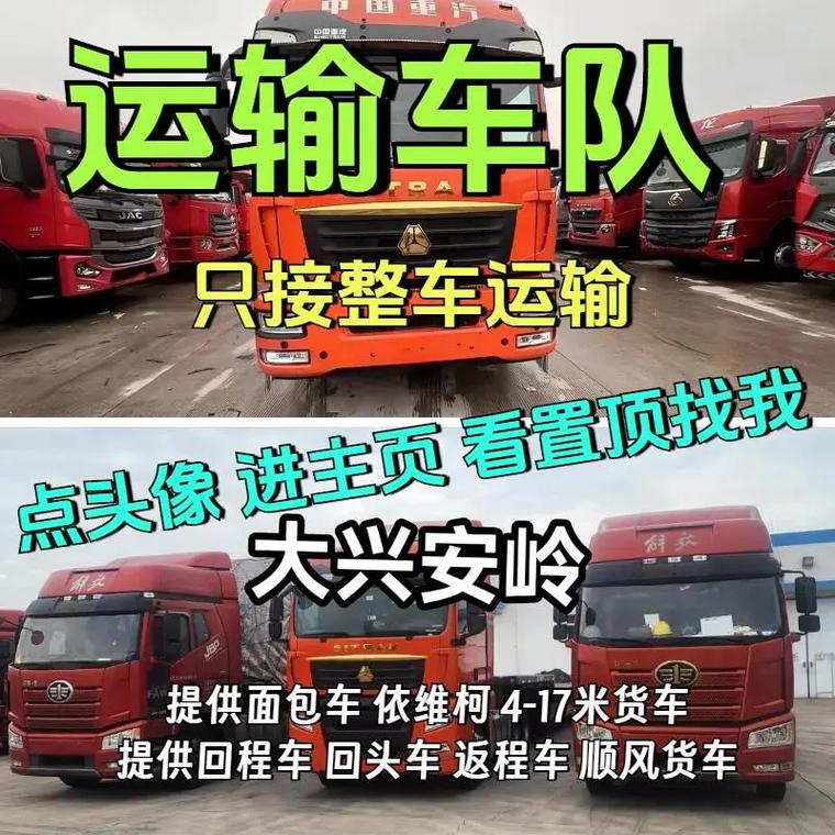 如何驾驶货运无驾驶经验也能做货运司机吗？