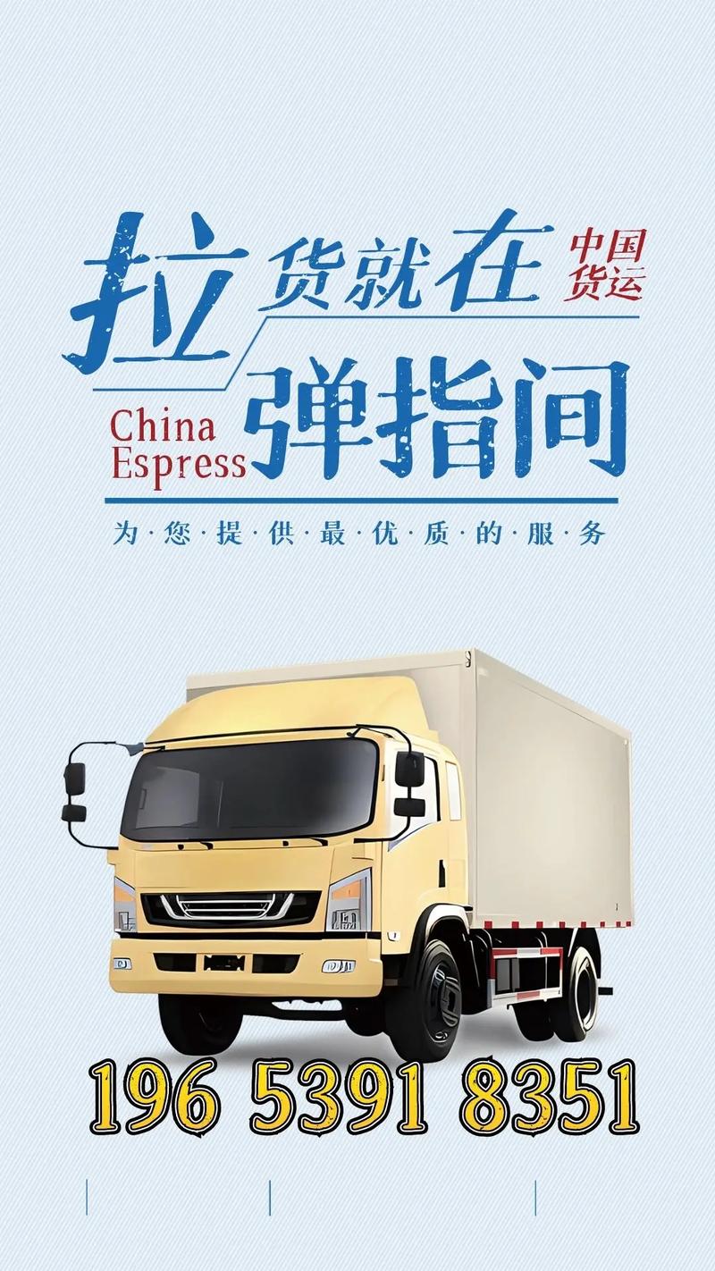 长途货车货运依维柯跑长途货运怎么样？