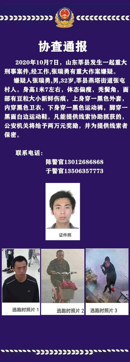 阳谷货运司机阳谷一6座车塞进19人，司机还是酒后驾驶, 你怎么看？
