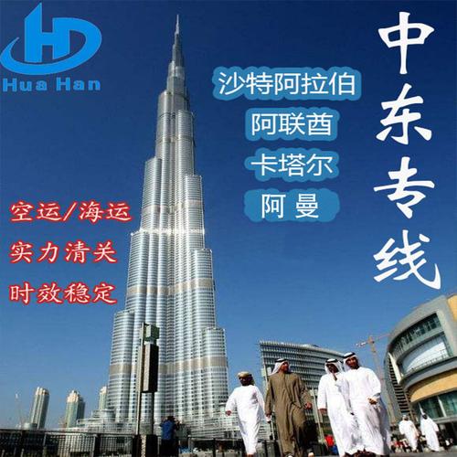 保加利亚货运代理保加利亚签证办理须知什么呢？