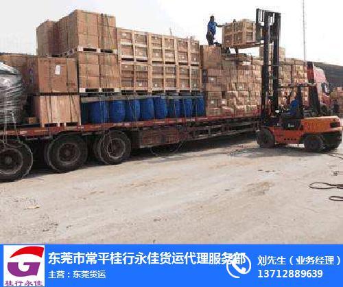 东莞货运报备东莞社保在异地怎么报备？