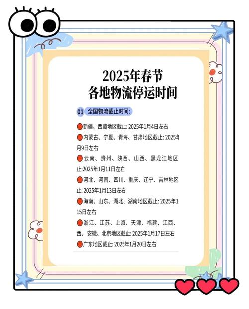 汕头货运点2022广东快递停运和恢复时间?
