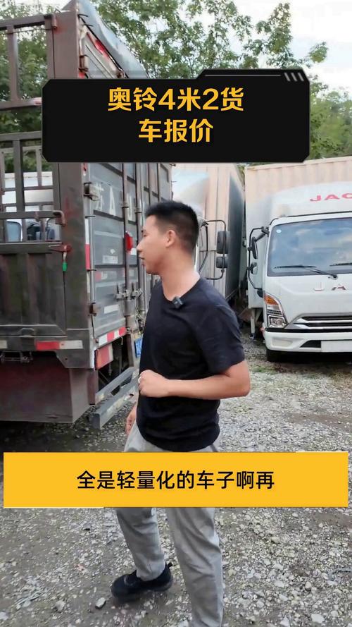 米2货运跑货运4米2没有固定货源怎么配货？
