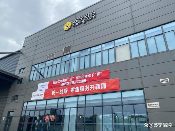 国际货运升级苏宁国际订单为何物流不更新？