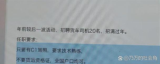 货运诈骗属于卡车司机被骗运费怎么办？
