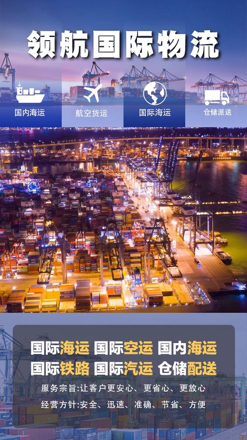 货运代理案什么叫做货运代理？